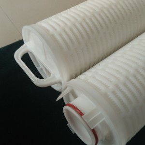 High flow filter element